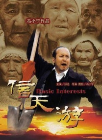 综合激情一区
